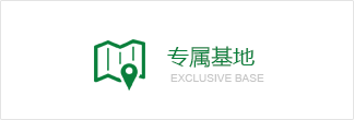 品途拓展培训